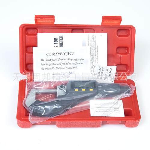 屏数数厚无品牌/显单一显千分尺大高精度机械测仪数显螺旋测微器