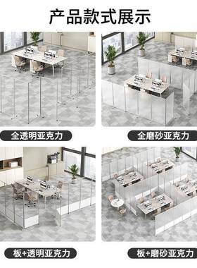 屏风板隔PDD10187断移动工厂力间亚克挡板隔折车叠办公室简易有机