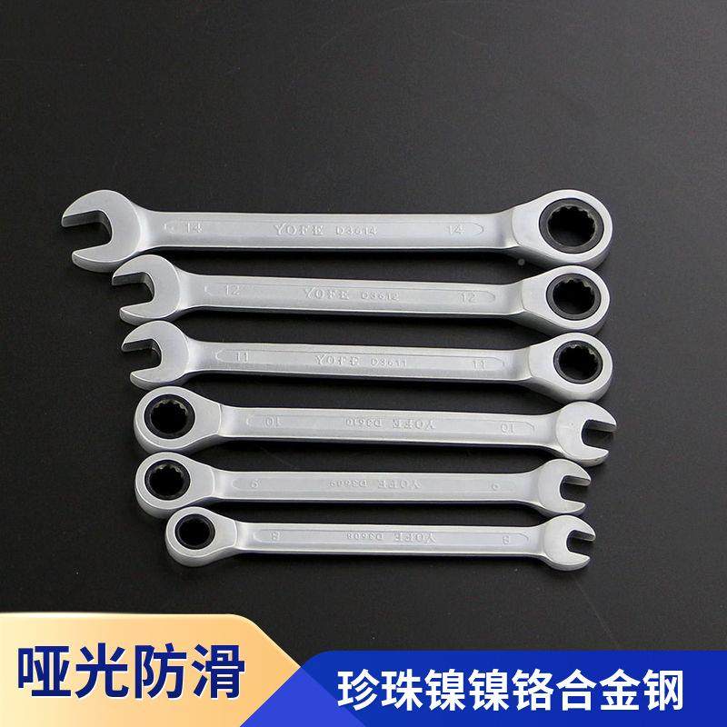 c永锋YFOE工棘轮扳手塑架架系列开口梅花呆头pQAHv架子组合具套装,畜牧/养殖物资,特种养殖设备,淘宝优惠券,粉丝福利购,淘宝优惠卷