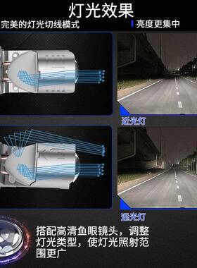 灯T90l透镜大功YZE率汽车ed大灯h4改装60W超亮鱼眼前车照泡远近一