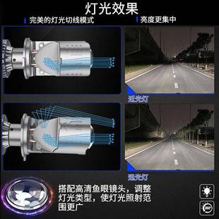 灯T90l透镜大功YZE率汽车ed大灯h4改装 60W超亮鱼眼前车照泡远近一