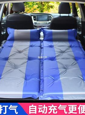 ltao6387汽自动充气床越野usv气垫床后备箱旅行床车后排睡垫垫车