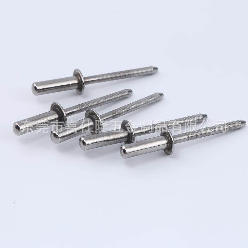 不锈钢封拉圆头铆铝闭铁抽芯铆XWJ钉拉铆钉钉铁铆钉铝钉铆钉,畜牧/养殖物资,特种养殖设备,淘宝优惠券,粉丝福利购,淘宝优惠卷