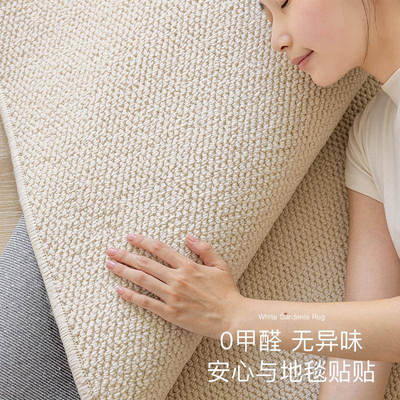 奶油风纯色卧室床边地毯仿剑麻防猫抓摄影棚拍照隔音加厚编织地垫