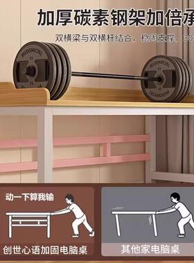 双电简脑桌带主机位台FSC式家用学生学习舍桌人卧室宿带挡板易办