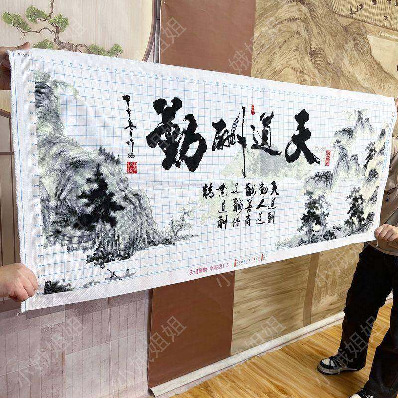 天酬勤字绣成道品不带框纯十手工出已绣KX115天好2025新款客厅售,畜牧/养殖物资,特种养殖设备,淘宝优惠券,粉丝福利购,淘宝优惠卷