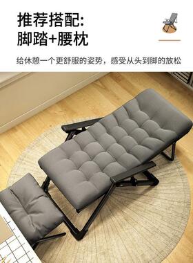 躺椅午休折叠办室午睡靠背椅XVT公人家用阳台休闲电床脑椅懒子