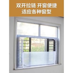 保暖窗481帘村漏风密封防寒卧室防风 农窗挡户风卫间保温膜冬生季