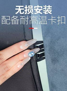 24极25款氪0天01窗遮阳帘EEKR车59799顶天幕防晒隔热遮阳挡Z板改