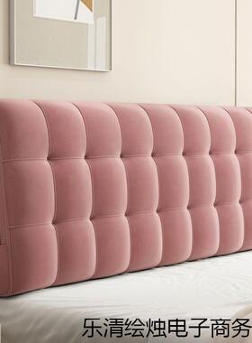 直UYF销网红床靠靠垫软包靠枕床头板双背垫榻榻米自粘可拆洗头包