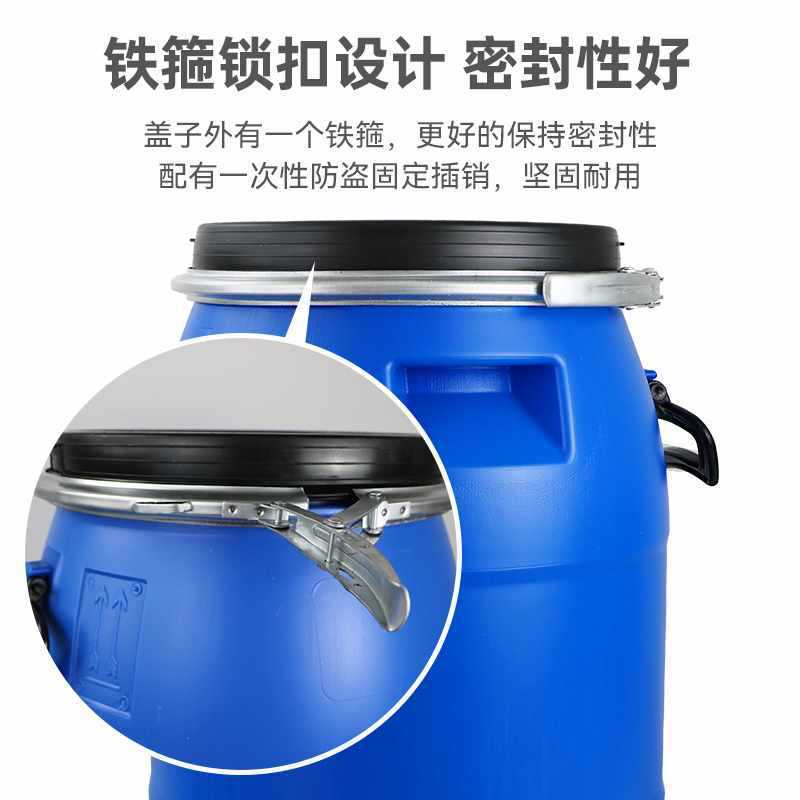 法兰桶加厚塑料桶圆桶铁箍大桶酒桶密封桶泔水桶化工桶蓝桶发酵桶