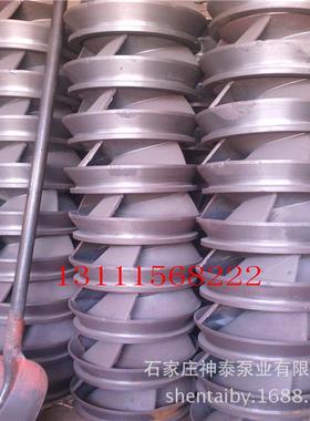 IS体清泵水泵体国轴标尺寸泵74389泵盖底座端盖