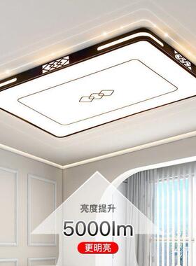 方225新款具简约现代厅灯长室形L0ED吸顶69757灯全屋套餐组合灯卧