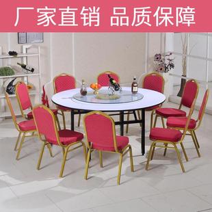 酒酒店圆桌饭店餐0桌1PXI宴人15人20人折叠席会桌多层板家用圆桌