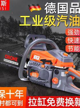 2德国进砍口大率四冲程纯汽油伐木锯0寸家用TJQ树锯树功伐木专业