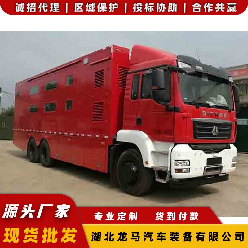 重卡宿营车 莱芜市 野战淋浴车 双面扩展宿营车 营用300型炊事车