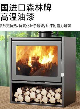 壁炉真火木柴冬取暖家用燃室农内天取暖炉木柴火民宿别墅OCZ村欧