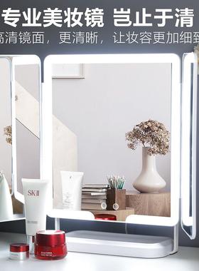 KTN化妆镜子镜带灯网红三折便大号台式面桌折叠镜led补光携梳妆镜