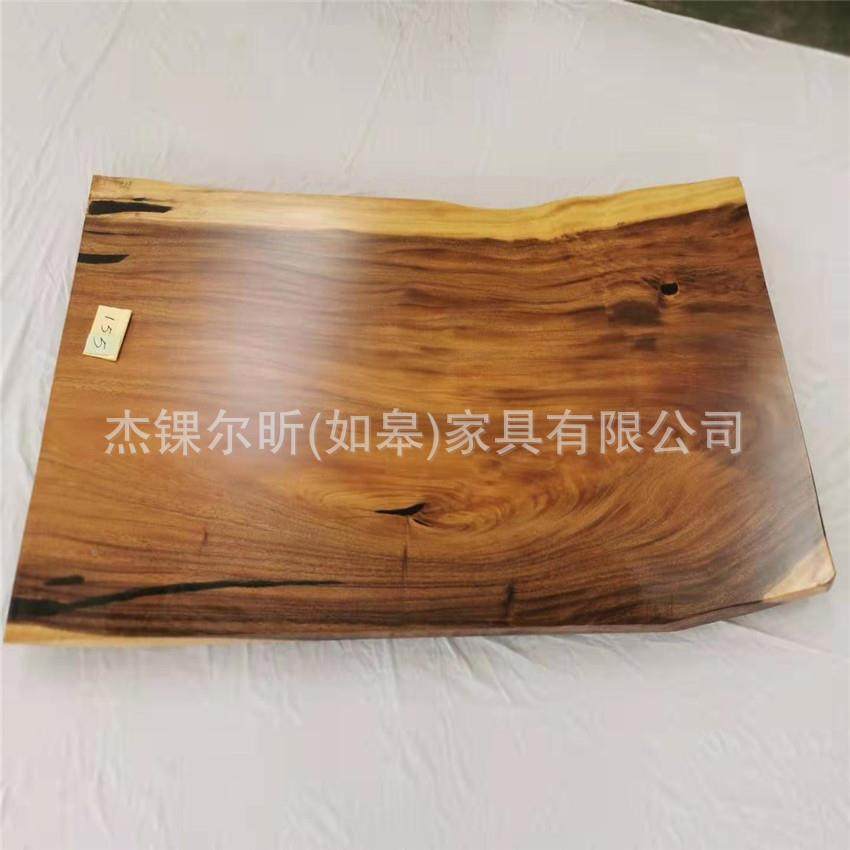 南美桃实木大板桌自然边茶桌茶胡台整jk116335板会桌办公桌总裁桌,畜牧/养殖物资,特种养殖设备,淘宝优惠券,粉丝福利购,淘宝优惠卷