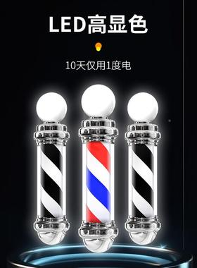 复古男士理发店挂高墙美发LED发灯廊防挂水户外WKU壁标志转亮