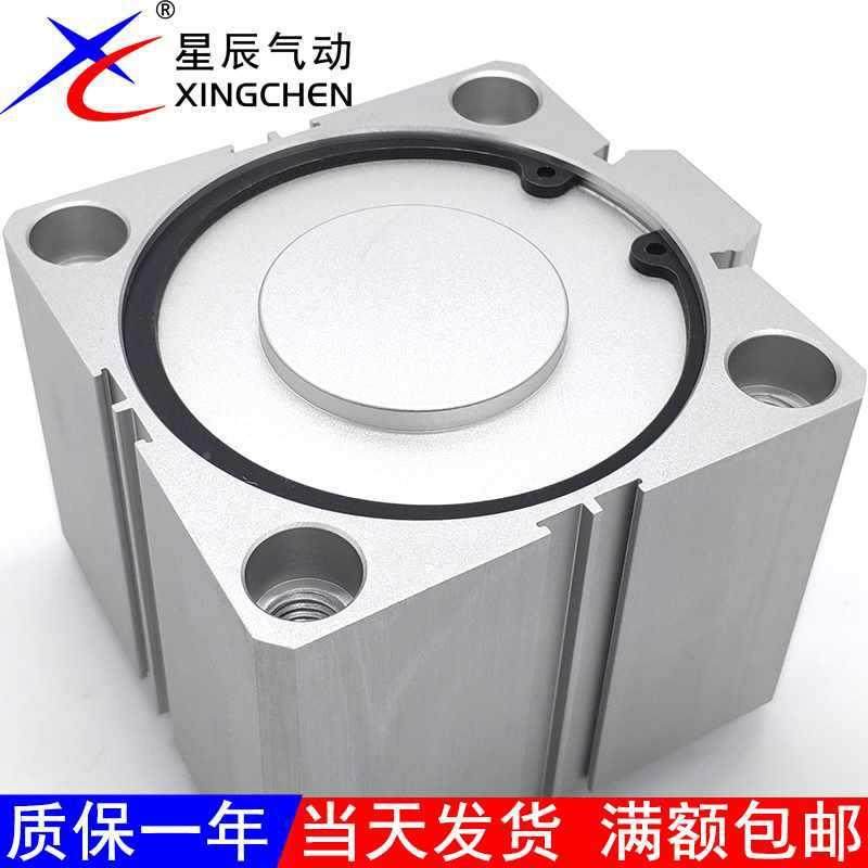 星气辰动SDA80气缸S0D4AS10520620420-10-15-20-25-30-0*50x6-75-,畜牧/养殖物资,特种养殖设备,淘宝优惠券,粉丝福利购,淘宝优惠卷