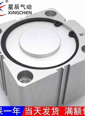 星气辰动SDA80气缸S0D4AS10520620420-10-15-20-25-30-0*50x6-75-