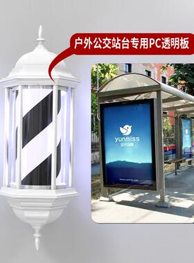 ?美发防led发廊转灯38110挂墙壁超亮理发店头口旋转门小灯箱户外