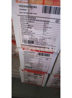 货塑壳现断路1器YDESN6125R40TM10IthFFC/1300018