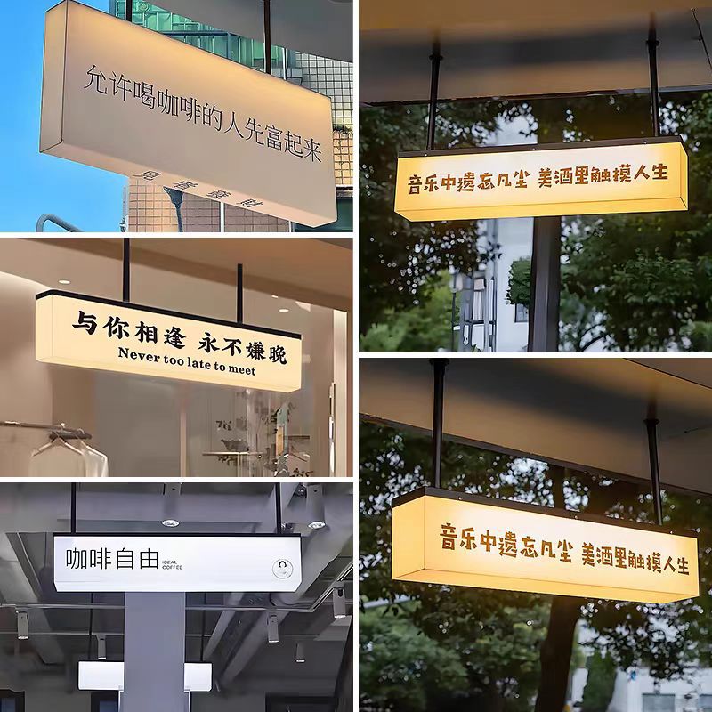 户外双面广告悬挂牌通体发光店铺门头招牌亚克力灯箱挂墙式广告牌