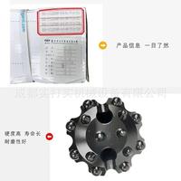 潛孔鉆頭沖擊鉆鉆具套裝成都雅安甘孜高風(fēng)壓球齒釬頭