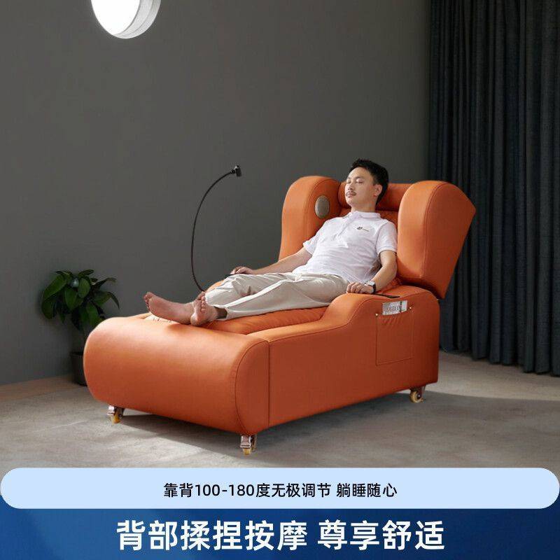 ShJ高挡多功能单人电动躺椅头等舱豪华按摩沙发办公室贵妃懒人午