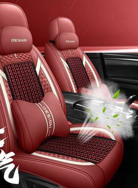 厂家四跨境直供汽车坐垫简约大气时55645尚商务皮套季全围椅皮革