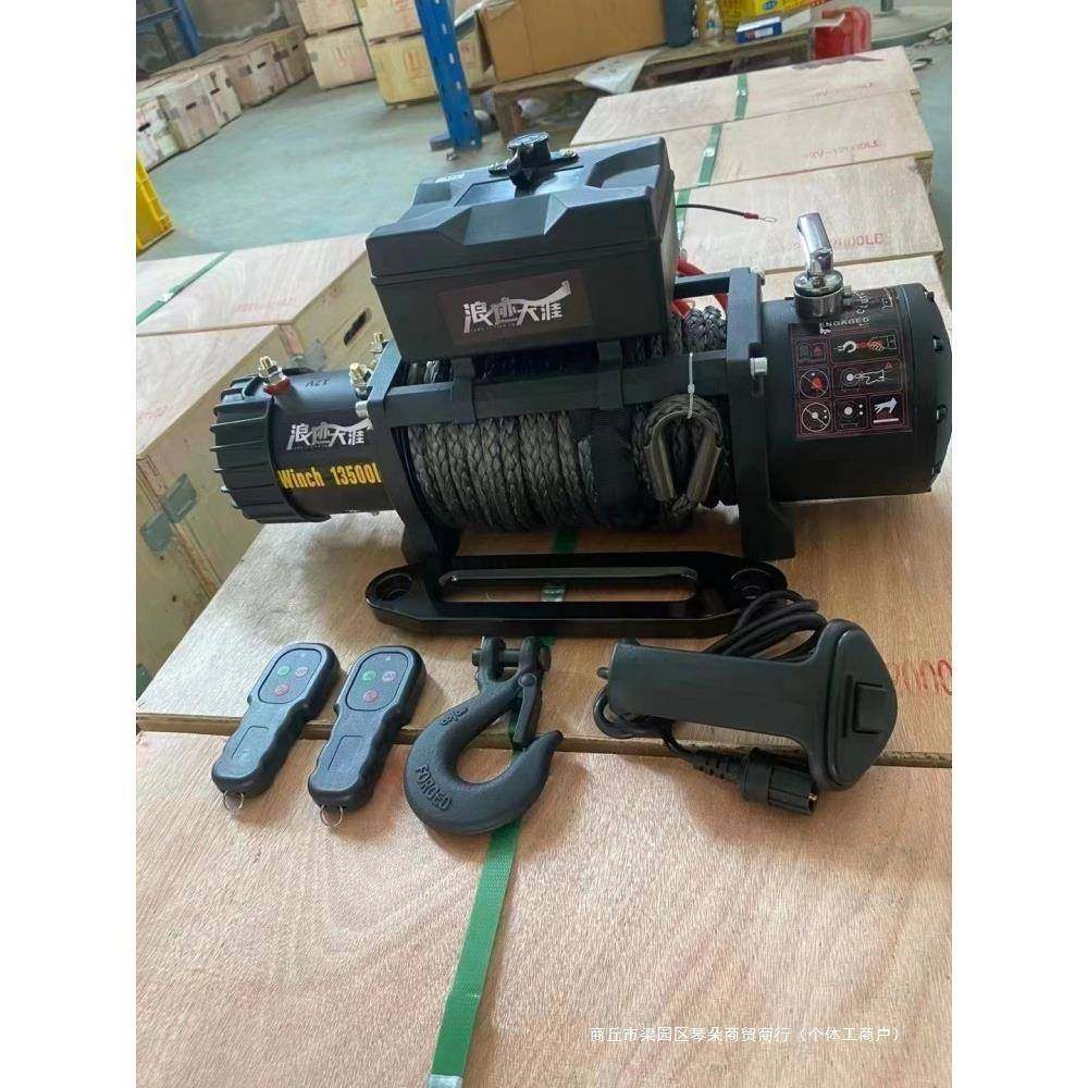 动绞盘汽车12v2v电动葫芦车用电绞4盘车载卷电扬机越野车AL101614,畜牧/养殖物资,特种养殖设备,淘宝优惠券,粉丝福利购,淘宝优惠卷