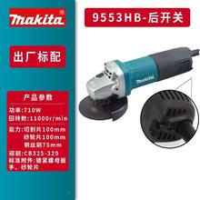 akita牧田9553HN角BFC磨机9556M0HNG/HB/GA403/4031属金切割打磨