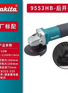 akita牧田9553HN角BFC磨机9556M0HNG/HB/GA403/4031属金切割打磨
