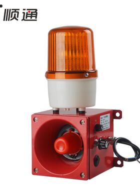 BC-2SOA-2006声光一体化报警器天蜂234车报船警A器用声光鸣器