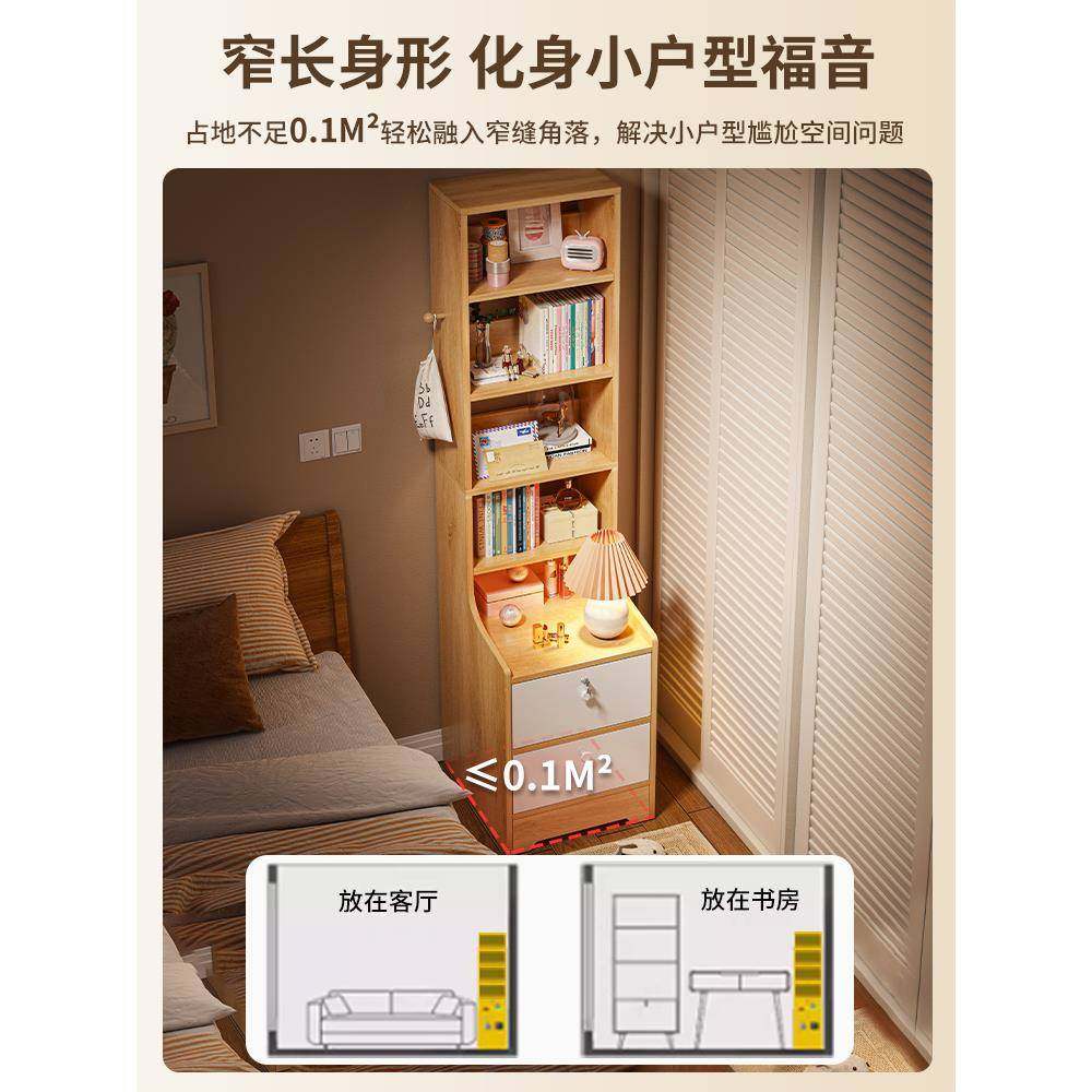 沙后置物架边客厅缝2发XY025新款落地收纳架储物柜靠墙角落窄柜夹,畜牧/养殖物资,特种养殖设备,淘宝优惠券,粉丝福利购,淘宝优惠卷