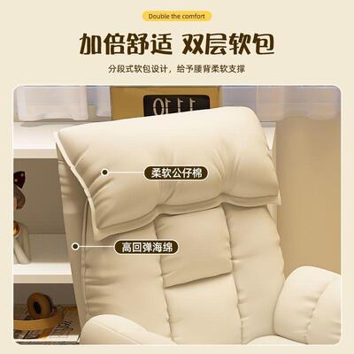 家用舒IUG适久妆坐沙发椅女生卧室化椅书办桌背靠背公椅升降靠电