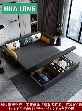 A9L2F76TTHHM0红2技4网叠新款可折沙发床两用小户型网红款科布沙