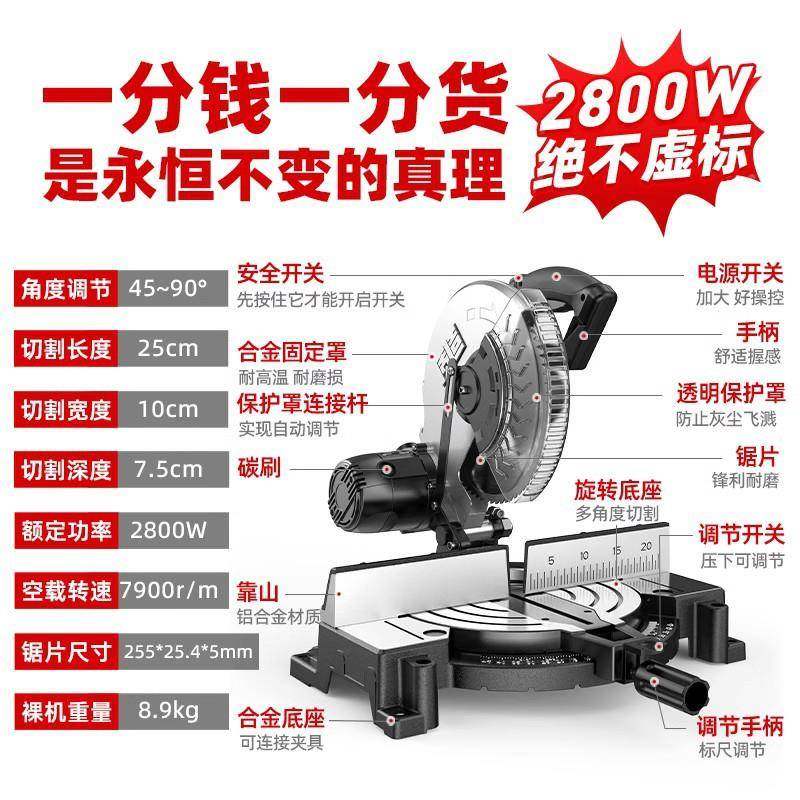 高精度锯锯铝机铝合割金切机铝型材功多能45度木工专用斜ltao7193,畜牧/养殖物资,特种养殖设备,淘宝优惠券,粉丝福利购,淘宝优惠卷