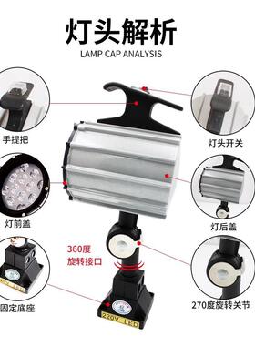 L0ED机床工作灯2床V36V11V220V车机械照tfgu+sdf明灯4具3W5W7W机