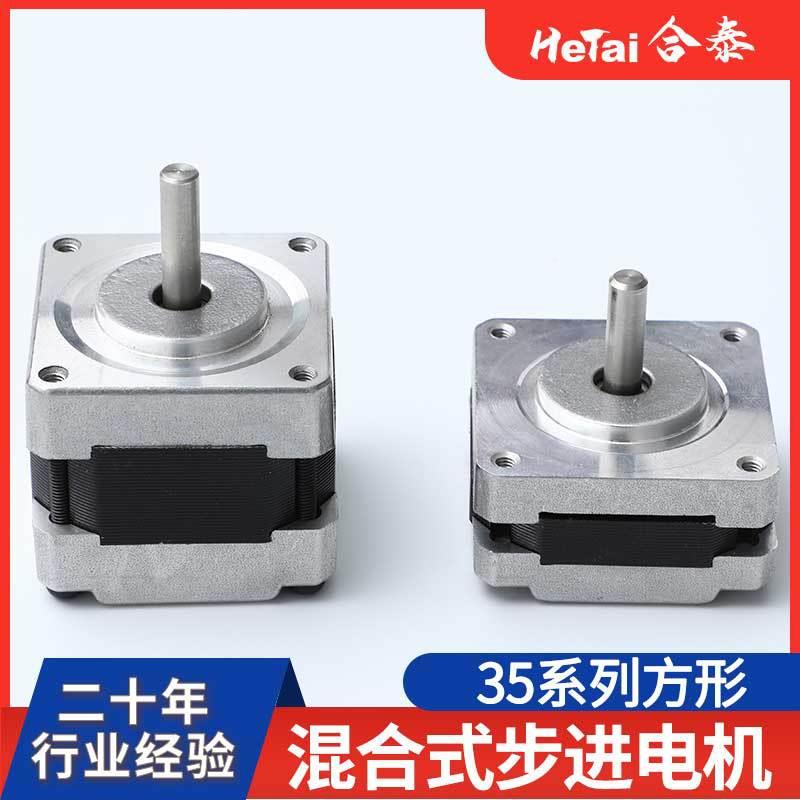 动无流电机10W直-200W直流机械设GHM用无刷行星减速电刷机电机