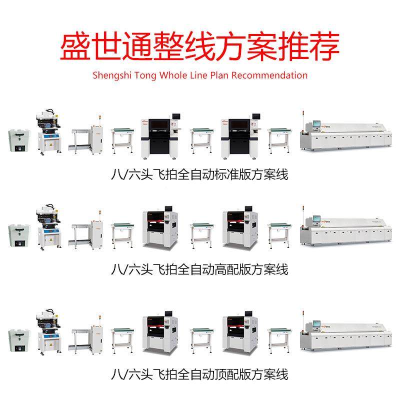 厂家直销自动stm8头贴片高速贴全片小型LED贴片机机贴灯带灯珠电,饰品/流行首饰/时尚饰品新,其他DIY饰品配件,淘宝优惠券,粉丝福利购,淘宝优惠卷