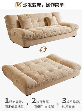 云朵沙发客2见详情0发25小户发型法式沙床折叠两用双人布厅艺小沙