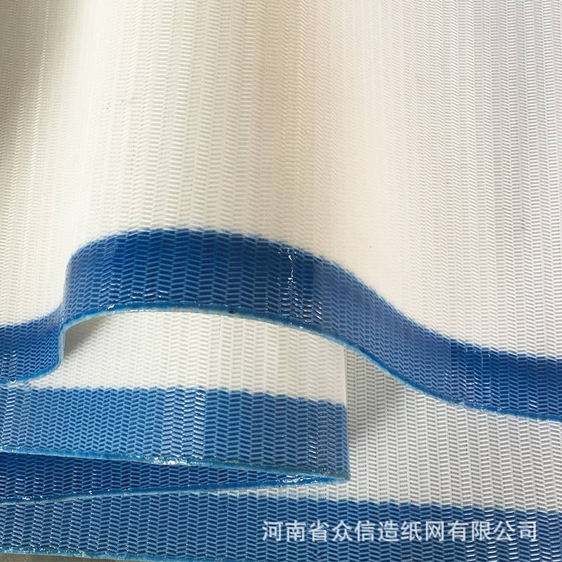 工厂直供聚酯耐磨污泥脱水机滤布 污水处理脱泥机滤布压滤机滤带
