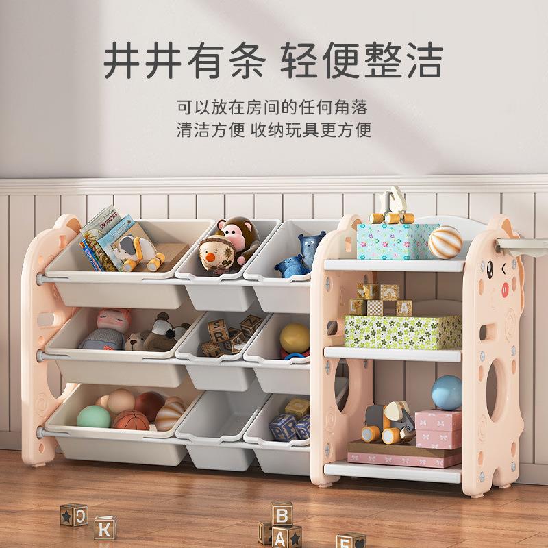 儿童玩具收纳架置物架宝宝整理箱多层大容量家用幼儿园储物柜书架