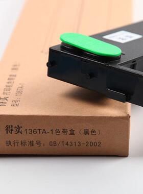 136TA-1色带架DS2280+D实ST2280136TA-1S2600得D针式打印机