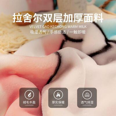 秋冬超舍尔办公室午睡毯双层宿加厚沙发拉毯单双厂家直供人厚舍盖