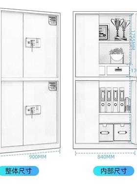 档电案保密HJ-BMG15密柜子密码文件加厚钢柜制铁皮柜办公防盗柜保