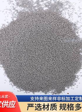 抛丸410/BAN43021/34不锈钢丸钢丝切丸厂家0.6mm0.080mm强化丸